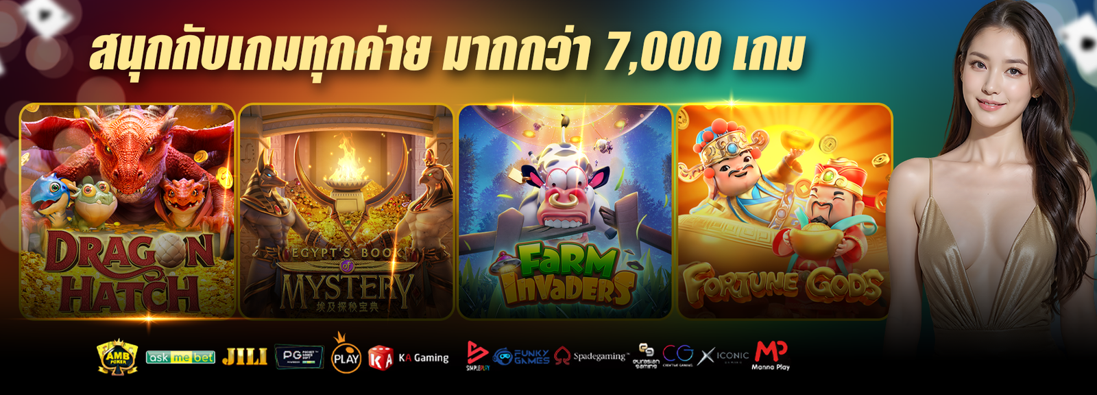banner-KHAO555