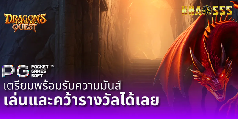 KHAO555-2